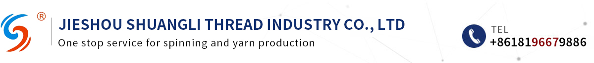 Jieshou Shuangli Thread Industry Co., Ltd